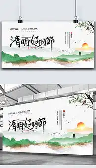 tif分层春天背景展板模板tif分层格式春天背景展板模板素材图片tif分层春天背景展板模板设计模板我图网