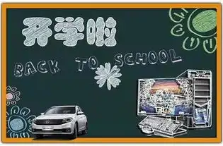 今天开景逸s50车送孩子上学倍有劲