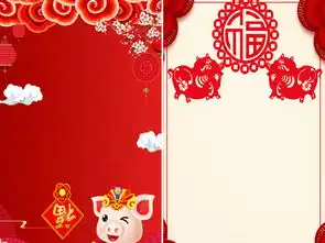中国红红色喜庆新年元旦年货节海报图片设计素材高清psd模板下载296.55mb古典中国风大全