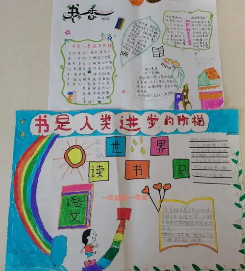 衡南县人民政府门户网站衡南县教育局首页衡南县教育局政务公开新闻中心学校动态