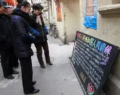 黄浦区政法综治网
