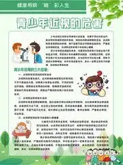 宣传海报模板,宣传海报素材与海报设计,百图汇素材网