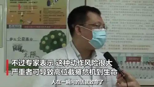 沈阳大爷大妈解锁健身新技能,把头挂在树上锻炼,画风奇特专家解答