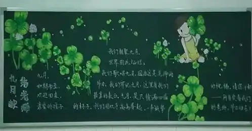 初中女生黑板报走红,画面美得让人窒息,连隔壁班也跑来借鉴
