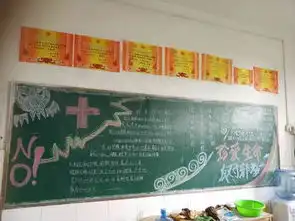 西安市未央区中小学开展远离邪教,健康成长主题班会