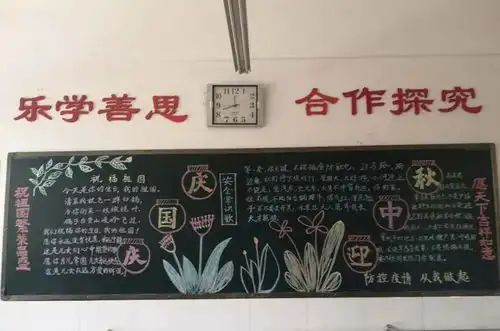 新安县组织开展庆国庆迎中秋主题实践活动四