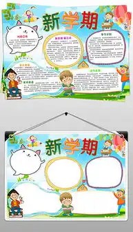 docx学习目标