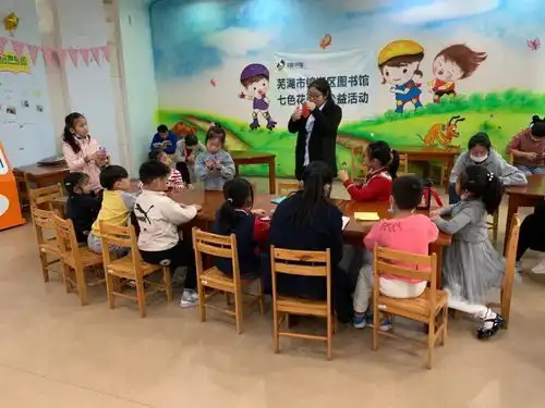 读书分享会鲁滨逊漂流记里的勇敢和坚持