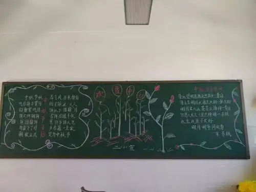 厦门市新圩学校开展我们的节日.中秋节主题教育活动