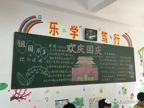 建设路小学巧手美集体师生同欢庆