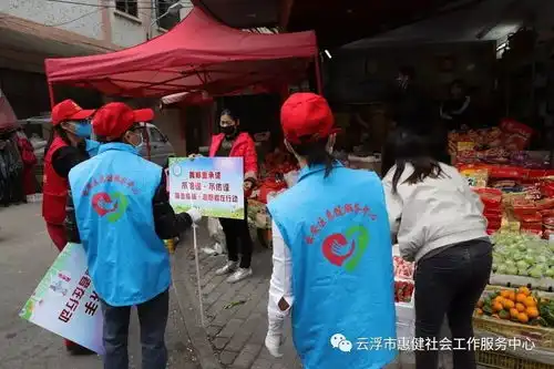 防疫最前线云浮巾帼社工巾帼志愿者携手行动抗击疫情