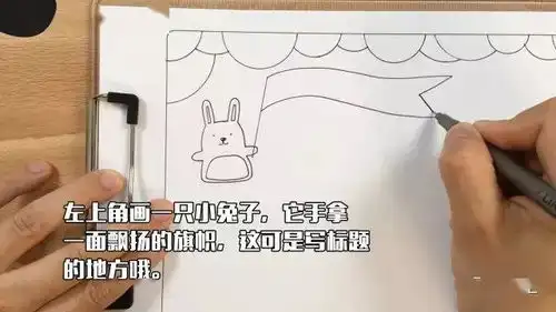 六一儿童节,手抄报和黑板报都有救啦,提前收藏吧