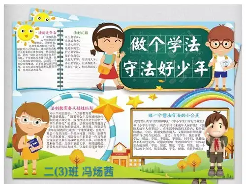 全区行动学宪法,各大学校齐出力,快来看看吧