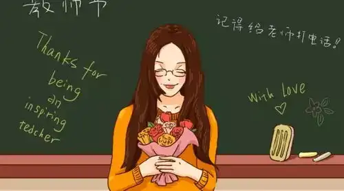 教师节沙画送给最可爱的您您辛苦了如何优雅地用英语表达自己的祝福