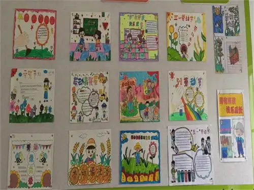 湖北丹江口市肖家沟小学开展劳动节主题手抄报展评活动