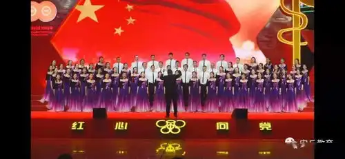 安丘唯一市教体局合唱团参加潍坊市红心向党大合唱决赛