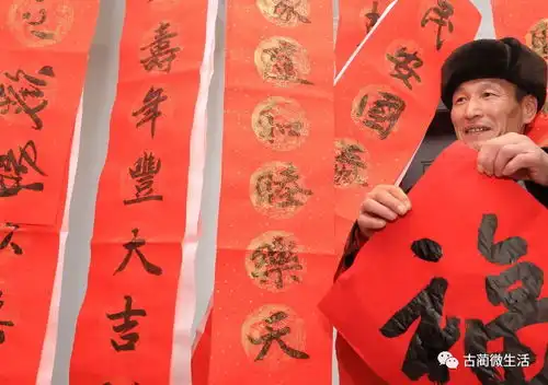 临近春节,古蔺人必做的这些事