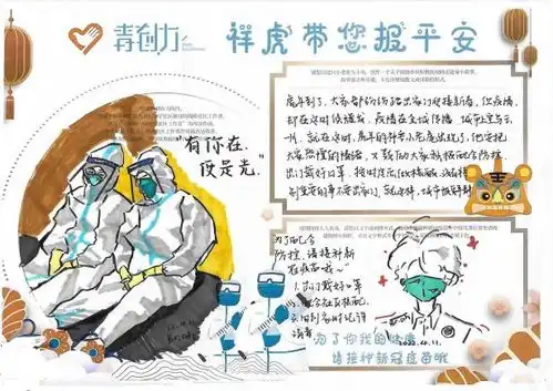 广州越秀青年志愿者致敬奋战一线的社区工作者