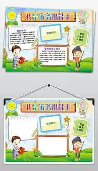 庭子图片素材庭子图片素材下载庭子背景素材庭子模板下载我图网