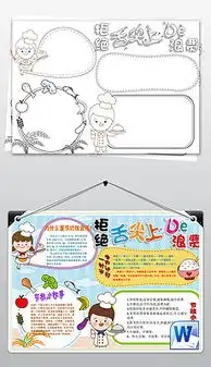 doc心的线条doc格式心的线条素材图片doc心的线条设计模板我图网