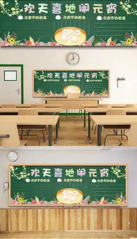 元宵节版面设计元宵节版面设计模板下载元宵节版面图片素材我图网