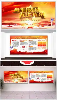 psd校园板报背景psd格式校园板报背景素材图片psd校园板报背景设计模板我图网