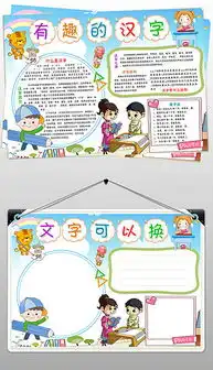 docx字模板素材docx格式字模板素材素材图片docx字模板素材设计模板我图网