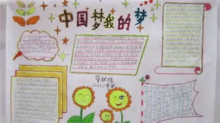 中国相关资讯