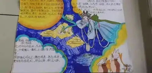 我们的节日中秋节62中队庆中秋诗会