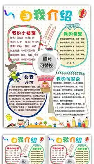 docx开学宣传docx格式开学宣传素材图片docx开学宣传设计模板我图网