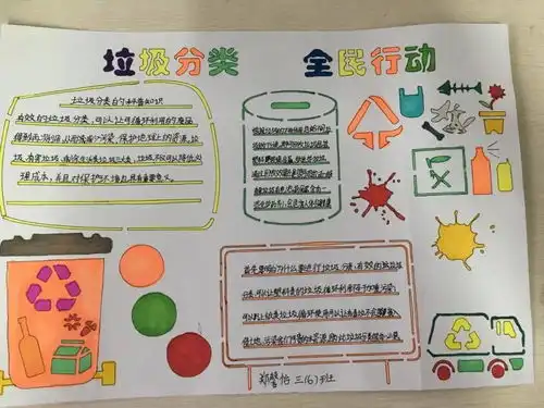 多彩寒假,数你最牛南开小学部优秀寒假作业展