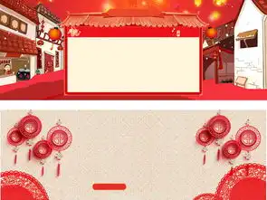 红色灯笼新年新春狗年年货节海报背景素材图片设计高清模板下载17.14mb其他大全