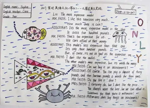 最美英文笔迹前三等奖名单公布暨人气奖评选正式开启