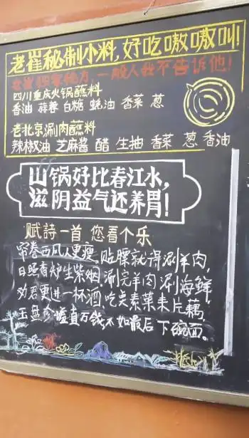 退休教师黑板报潮爆社区,网友建议全国推广