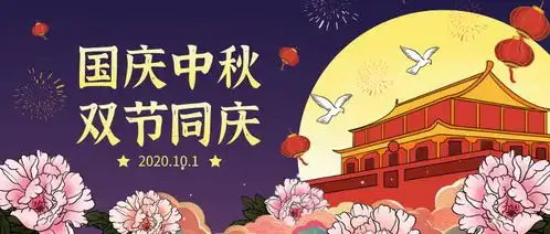 中秋节给客户送什么礼品比较好附快捷送礼小帮手