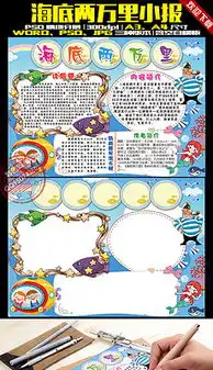 人物科幻图片素材人物科幻图片素材下载人物科幻背景素材人物科幻模板下载我图网
