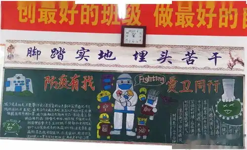 小小墙报正能量,一笔一画总关情