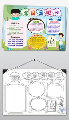 a6图片素材a6设计模板下载第2页我图网