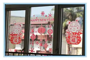 永嘉翔宇小学庆元旦迎新春主题板报评比
