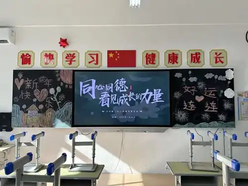 家校共育促成长寒假规划启新程
