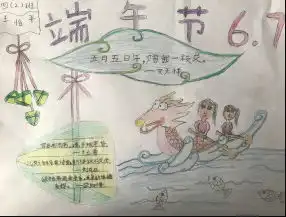 走进端午粽叶飘香