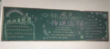 经贸学院