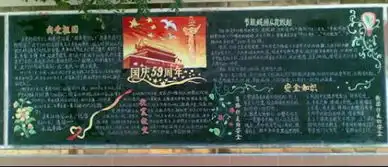 怎么设计军训板报急需帮助谢谢