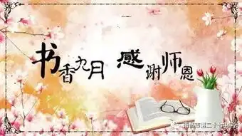 天涯海角有尽处,只有师恩无穷期南昌二十七中开展感恩教师主题黑板报评比活动