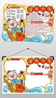 psd学校展板边框psd格式学校展板边框素材图片psd学校展板边框设计模板我图网
