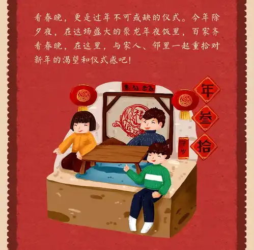 欢乐聚龙年丨聚龙年夜饭火热预定中