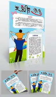 docx学校版报docx格式学校版报素材图片docx学校版报设计模板我图网