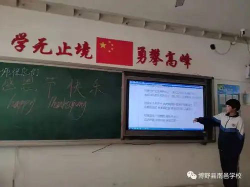 拥有一颗感恩的心,让这个冬天不再寒冷博野县南邑学校组织感恩他人,温暖你我活动
