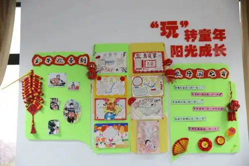 学校热点2奉城二小让教室成为孩子成长的乐园
