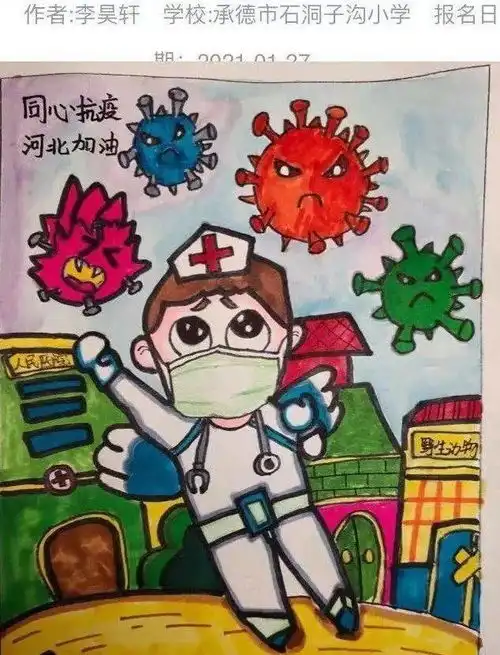 防疫有她承德巾帼志愿者在行动